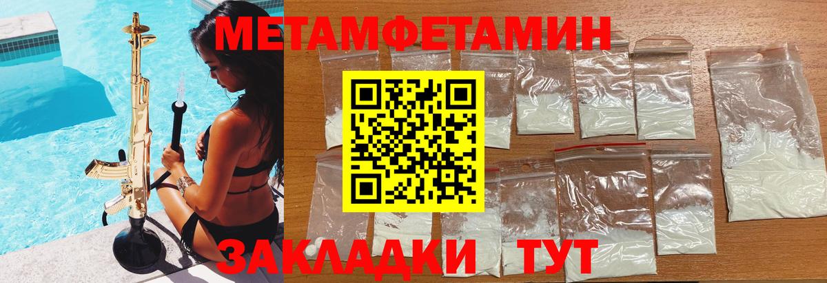 АМФ Premium Улан-Удэ