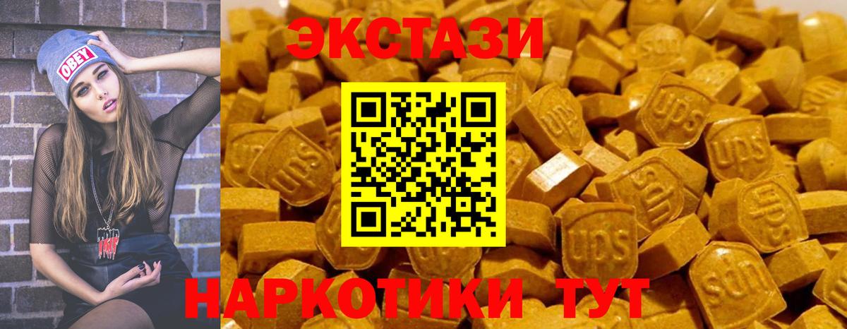 блэк спрут как войти  Экстази 250 мг  Ecstasy  Улан-Удэ  Вход с VPN  Экстази MDMA 