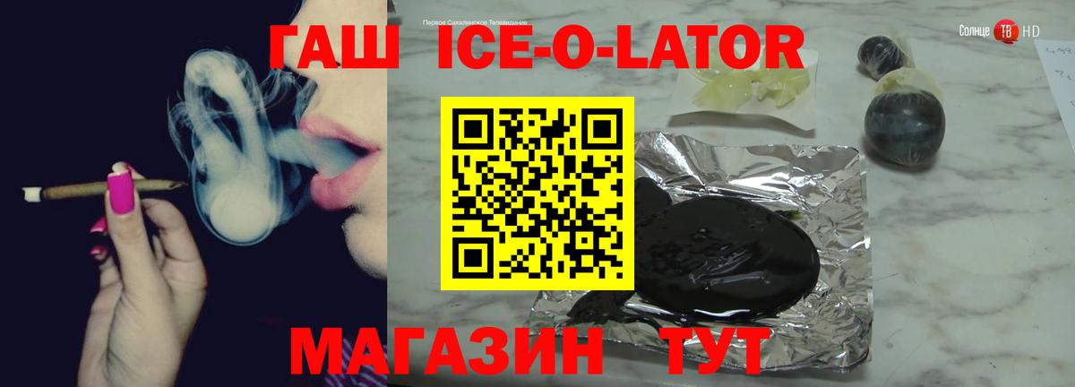 где найти наркотики  ГАШИШ убойный  Вход с VPN  Улан-Удэ  ГАШ Изолятор  ГАШИШ 
