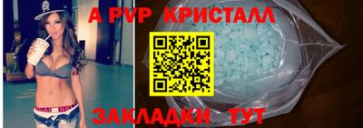 мефедрон Новозыбков