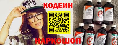 мефедрон Новозыбков