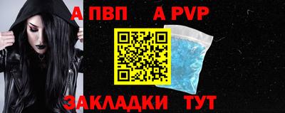 мефедрон Новозыбков