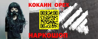 мефедрон Новозыбков