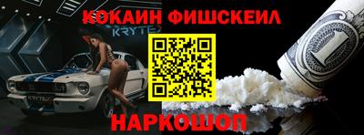 первитин Новокубанск