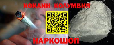 первитин Новокубанск