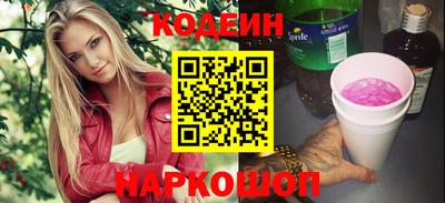 кокаин перу Новодвинск