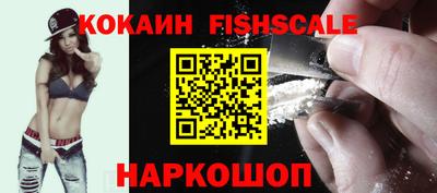 кокаин перу Новодвинск