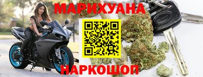 первитин Новокубанск