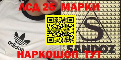 мефедрон Новозыбков
