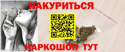 первитин Новокубанск
