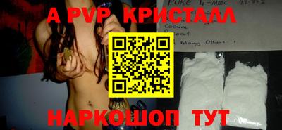 первитин Новокубанск