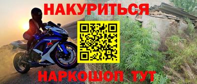 мефедрон Новозыбков