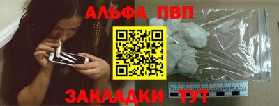 первитин Новокубанск