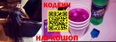 первитин Новокубанск