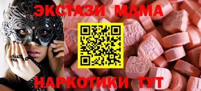 мефедрон Новозыбков