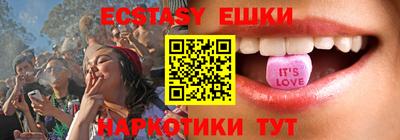 мефедрон Новозыбков