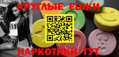 первитин Новокубанск
