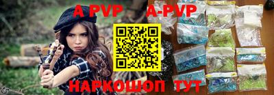 кокаин перу Новодвинск