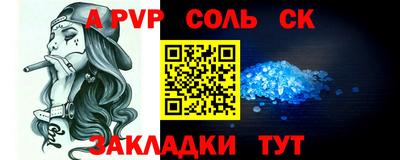 мефедрон Новозыбков