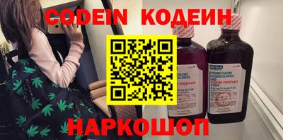 мефедрон Новозыбков
