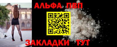 мефедрон Новозыбков