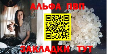 первитин Новокубанск