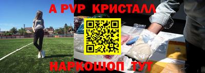 первитин Новокубанск