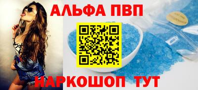 мефедрон Новозыбков