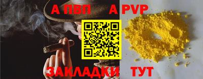 кокаин перу Новодвинск