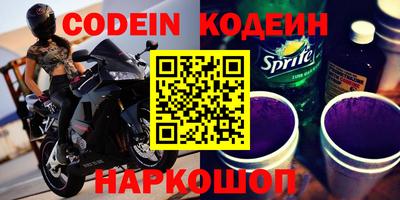первитин Новокубанск