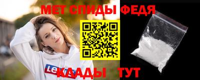 мефедрон Новозыбков