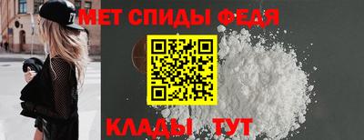 первитин Новокубанск