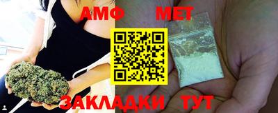 мефедрон Новозыбков