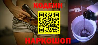 кокаин перу Новодвинск