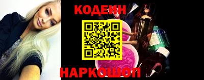мефедрон Новозыбков