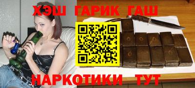 мефедрон Новозыбков