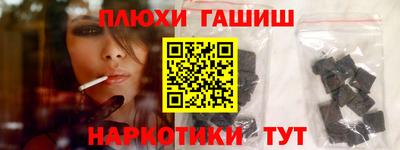 первитин Новокубанск