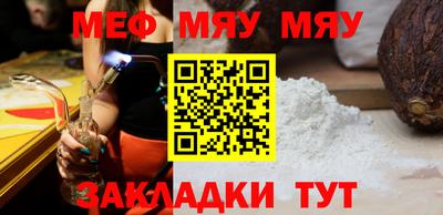 первитин Новокубанск