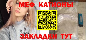 мефедрон Новозыбков