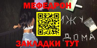 первитин Новокубанск