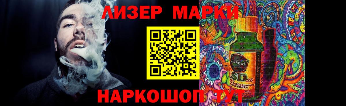 Лсд 25 экстази  Лсд 25 экстази ecstasy  Вход с VPN  Улан-Удэ 