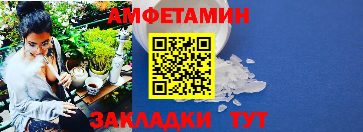 Улан-Удэ  МЕТАМФЕТАМИН  Вход с VPN  Метамфетамин винт 