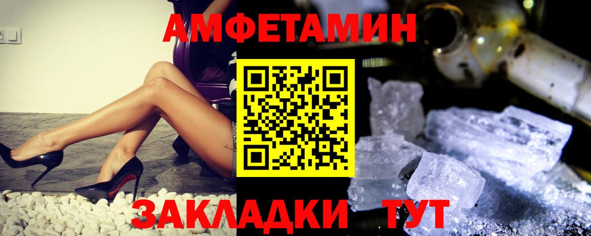 Первитин кристалл Улан-Удэ