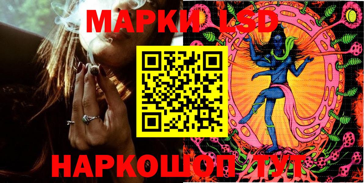 Марки NBOMe  Вход с VPN  Улан-Удэ  Марки 25I-NBOMe 1,5мг  Марки 25I-NBOMe 1,5мг 