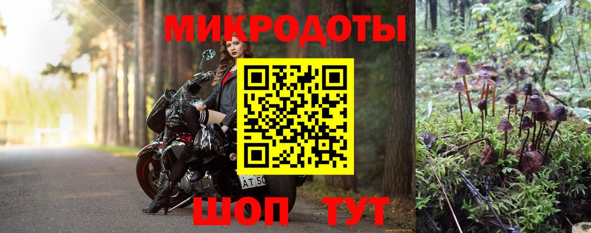 Улан-Удэ  как найти закладки  Вход с VPN  Галлюциногенные грибы Magic Shrooms 