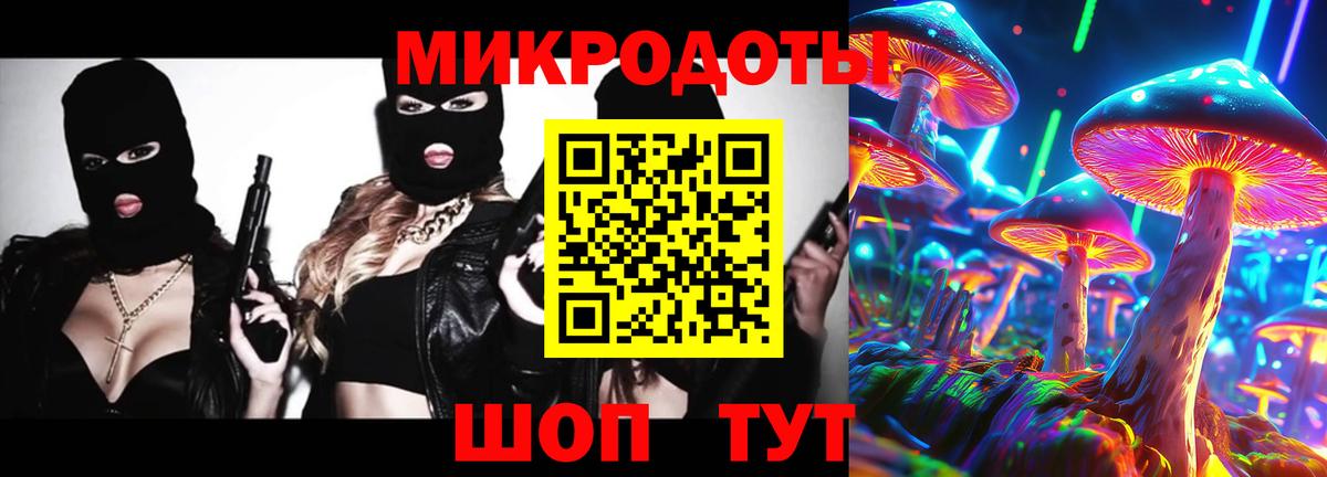 Галлюциногенные грибы Cubensis Улан-Удэ