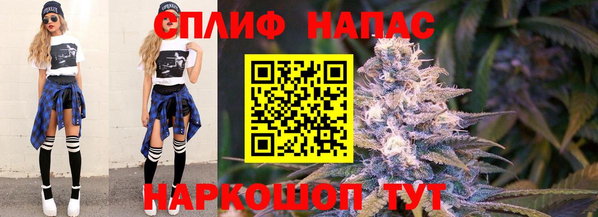 Марихуана Ganja Улан-Удэ
