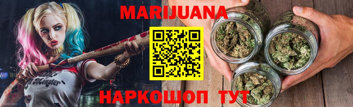 Бошки марихуана планчик  Бошки марихуана Ganja  Вход с VPN  Улан-Удэ  Бошки марихуана THC 21% 